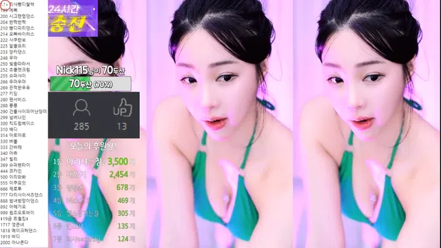 图片[7] - [Korean BJ] feel0100 2024-01-11