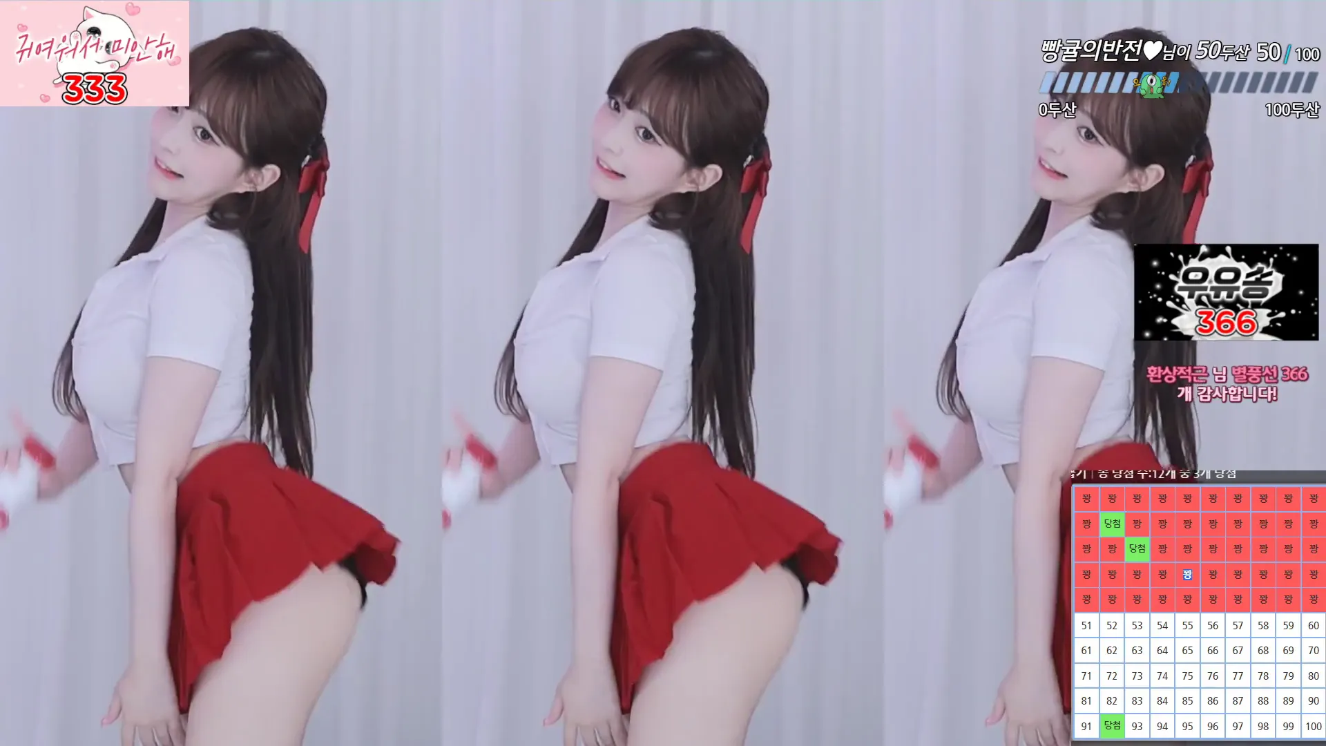 图片[2] - [Korean BJ] flower1023 2024-06-28