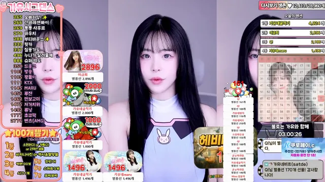 图片[4] - [Korean BJ] kkkku96 2025-11-29