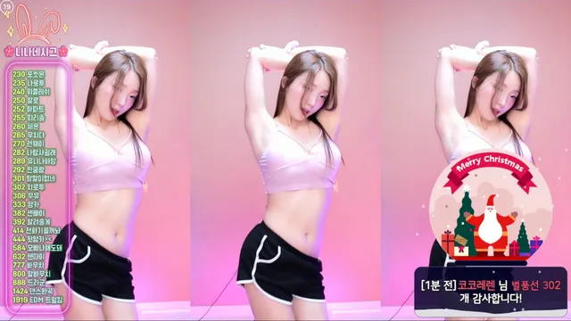 图片[6] - [Korean BJ] dlsgk1763 2024-11-29