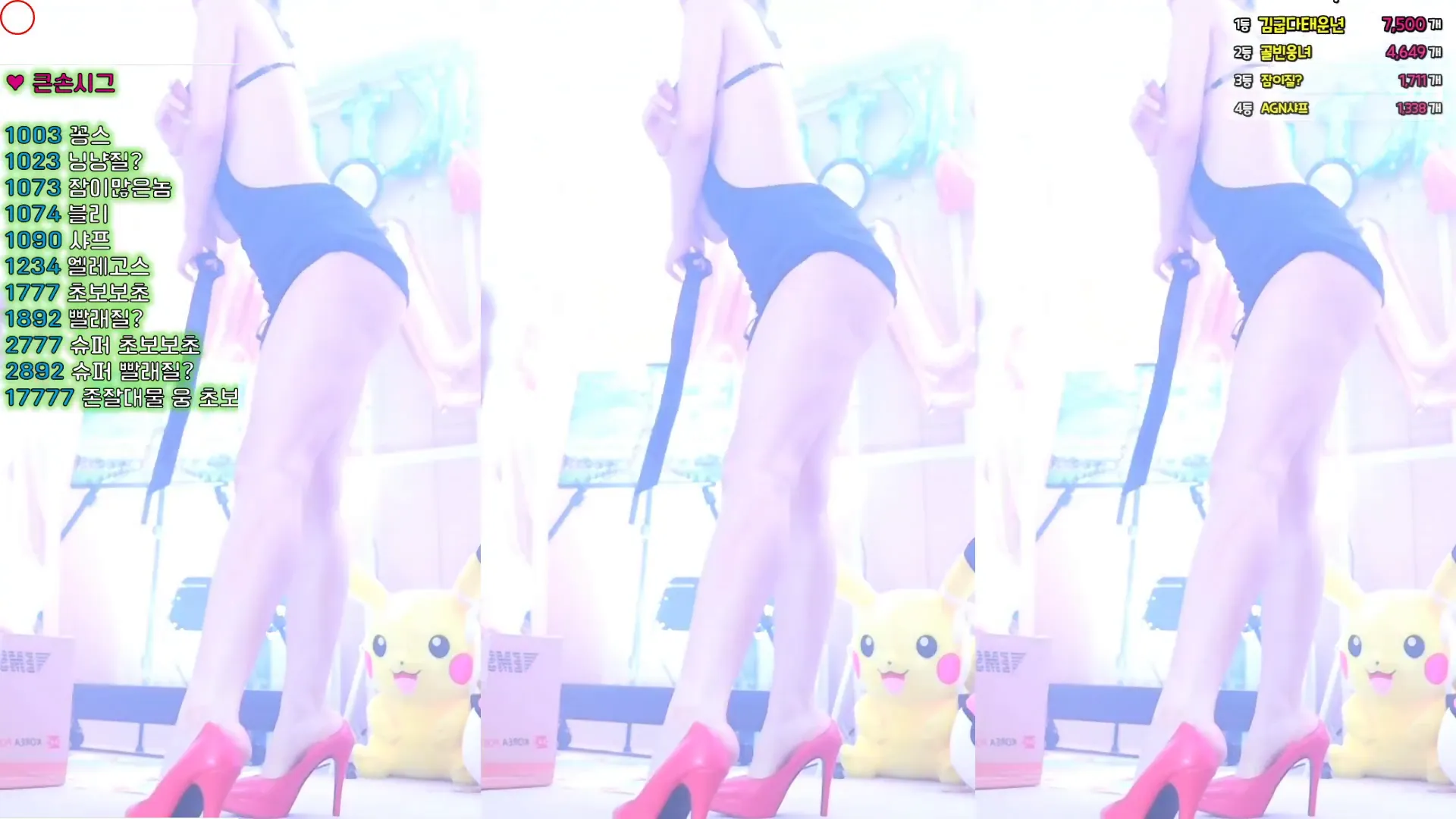 [Korean BJ] h920823 2024-07-31
