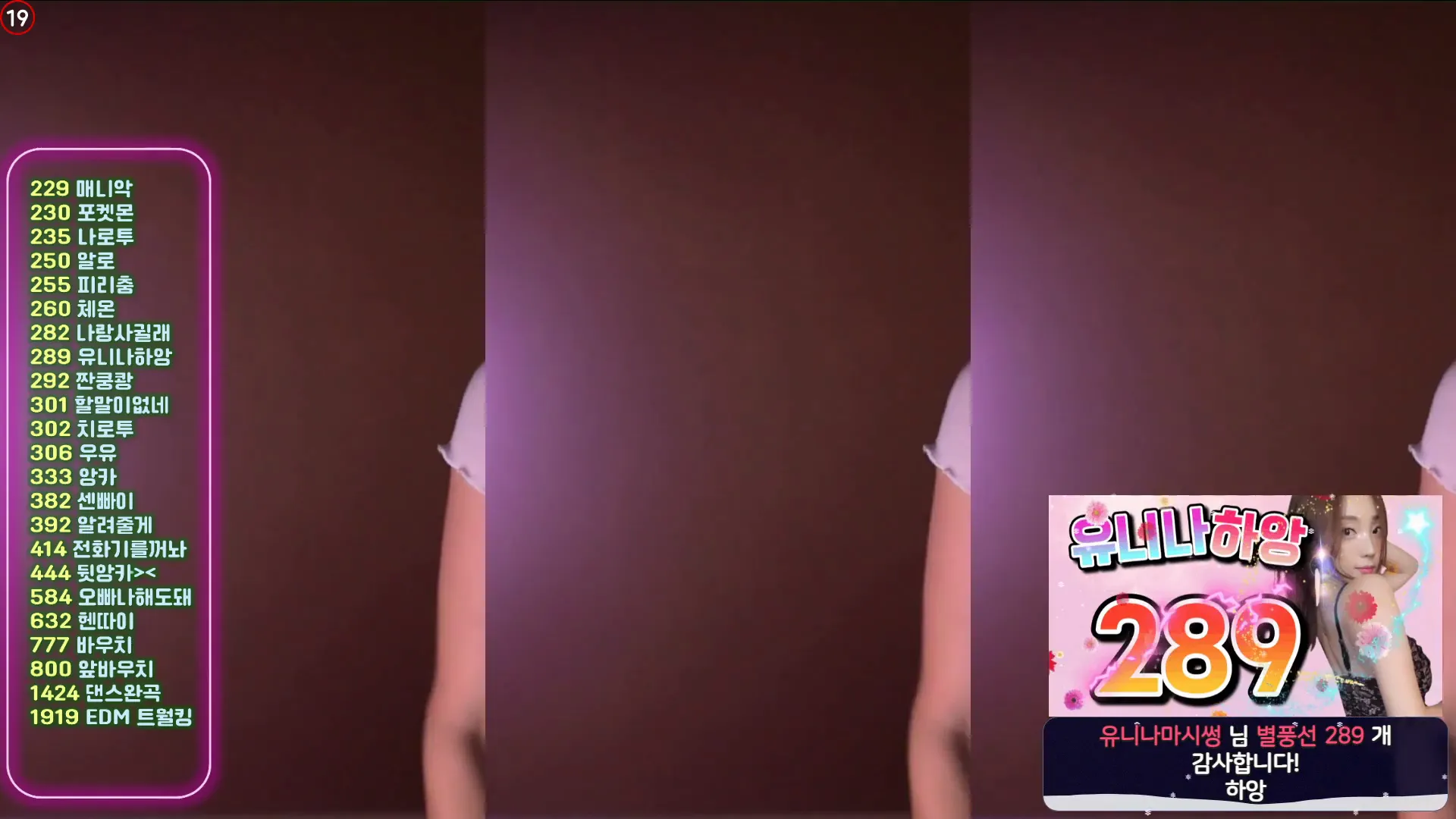 图片[6] - [Korean BJ] dlsgk1763 2024-10-01