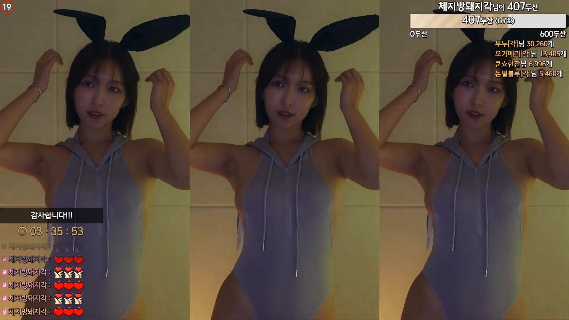 图片[3] - [Korean BJ] leelate 2024-08-14