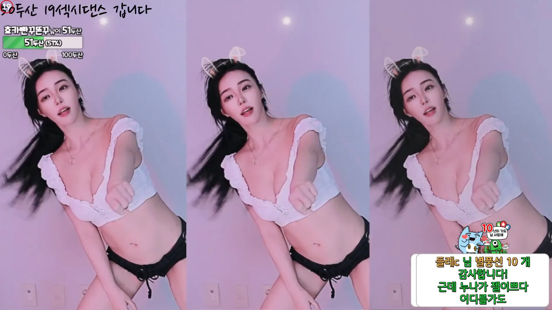 图片[6] - [Korean BJ] feel0100 2024-09-20