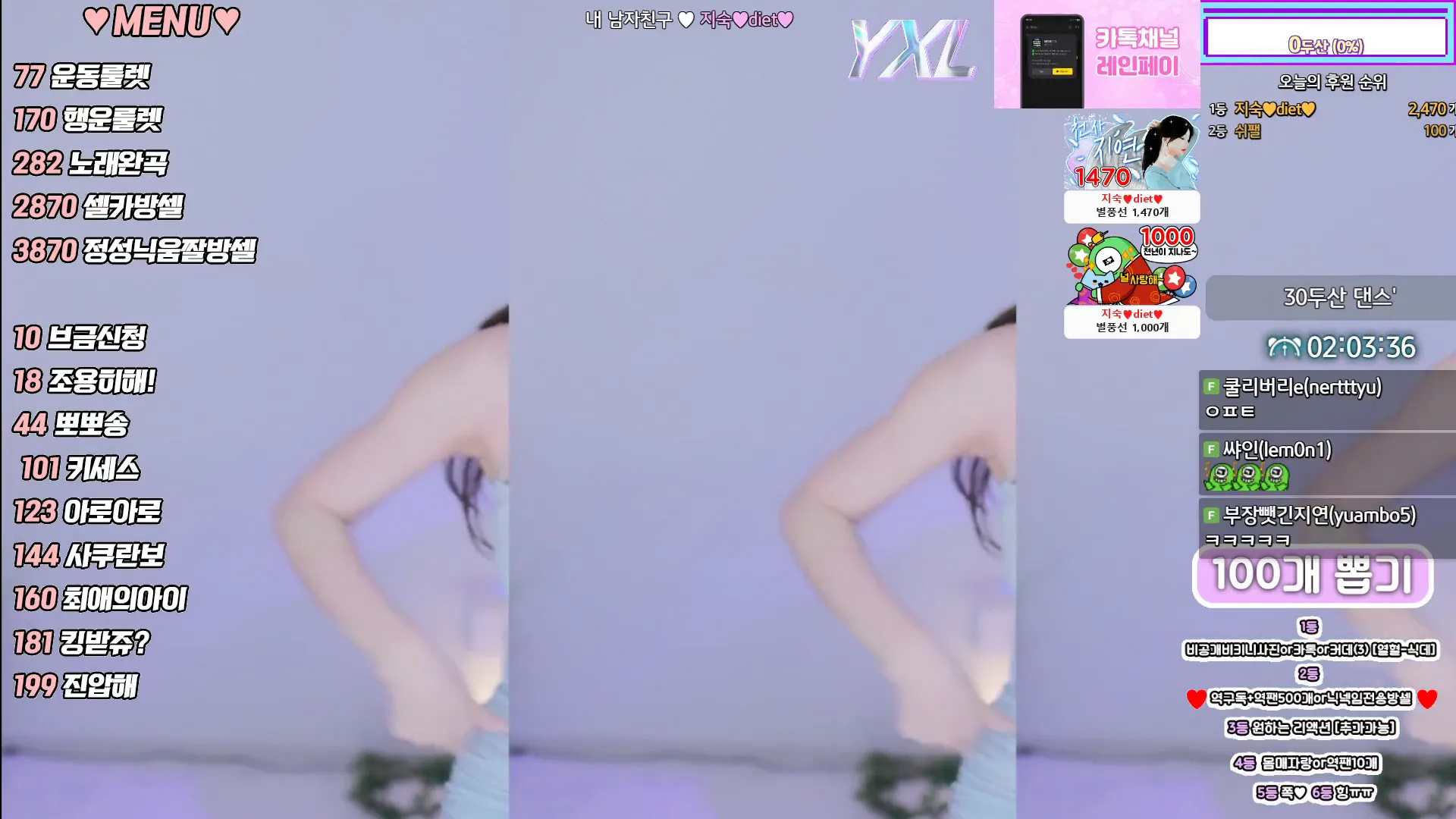 图片[4] - [Korean BJ] 0qqqq0q 2024-10-29