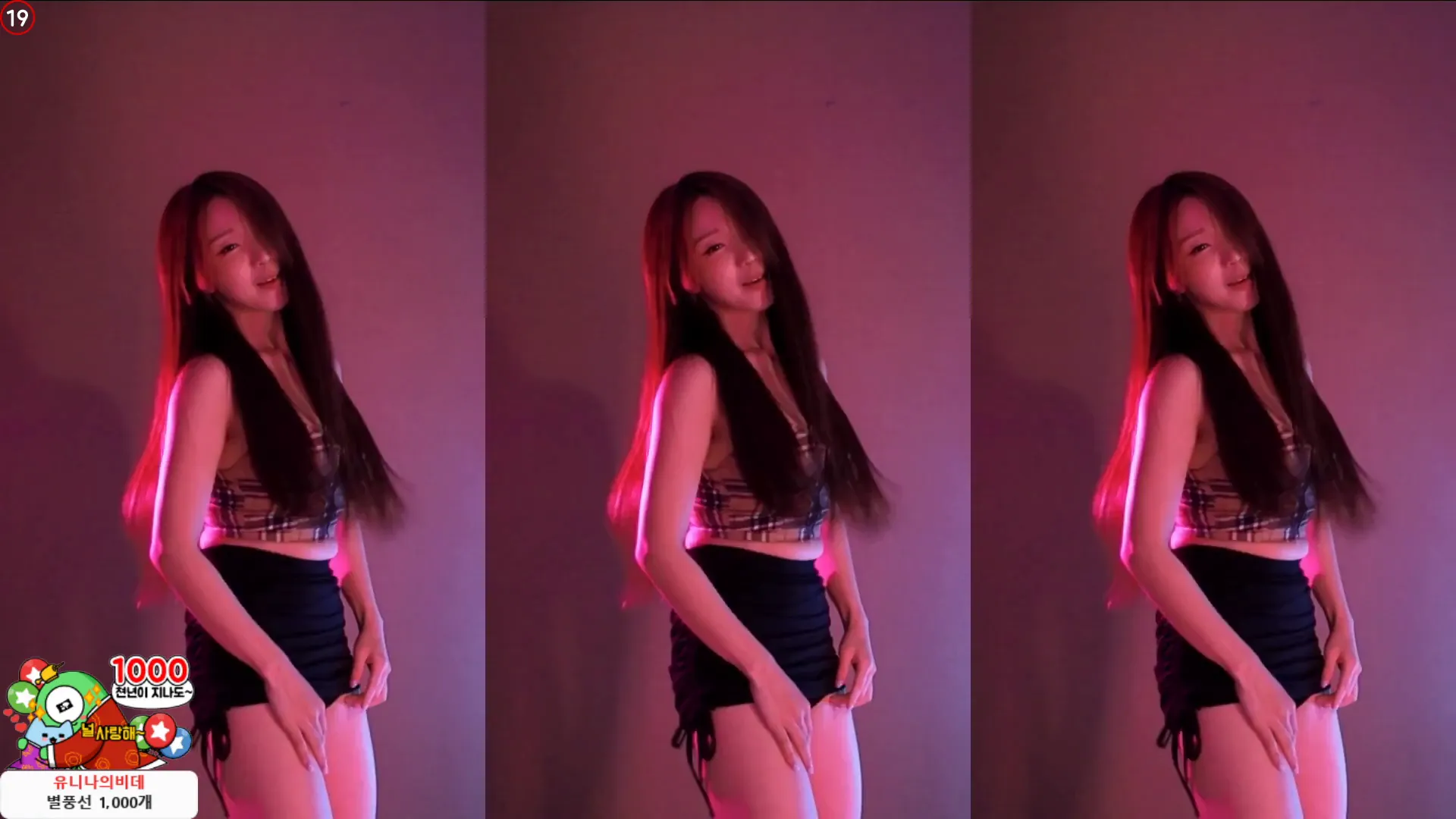图片[2] - [Korean BJ] dlsgk1763 2024-05-16
