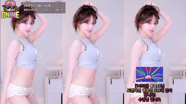 图片[6] - [Korean BJ] ayoona 2025-08-23