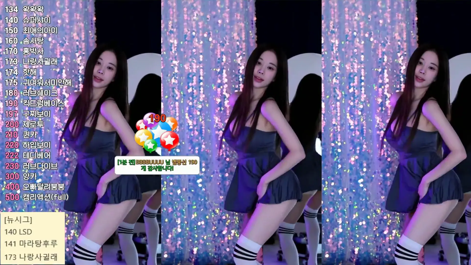 图片[1] - [Korean BJ] babyrimi 2024-05-15