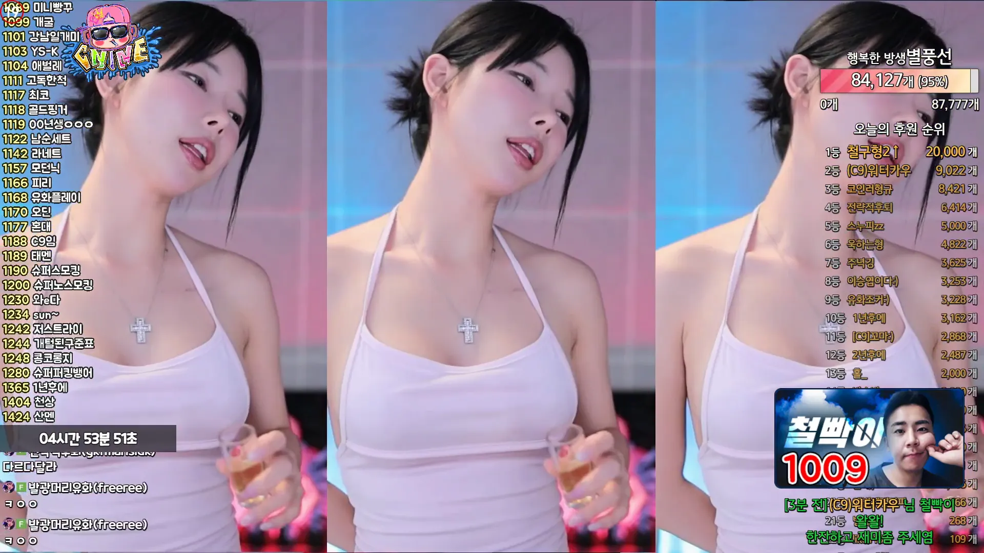 图片[3] - [Korean BJ] greenblue798 2024-06-16