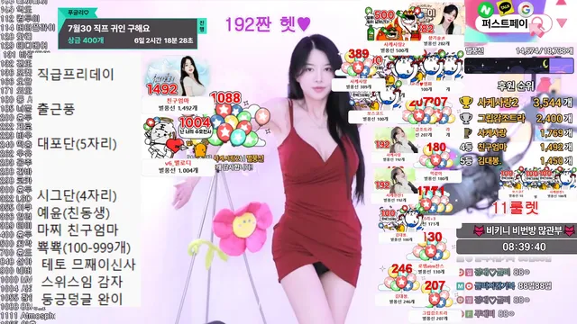 图片[5] - [Korean BJ] vnfmadl93 2025-07-26