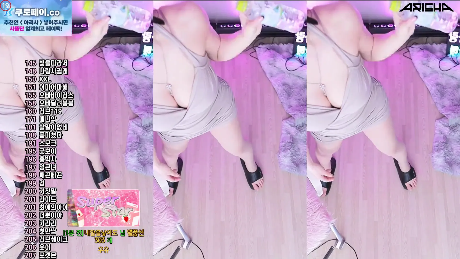 图片[2] - [Korean BJ] feel0100 2024-05-28