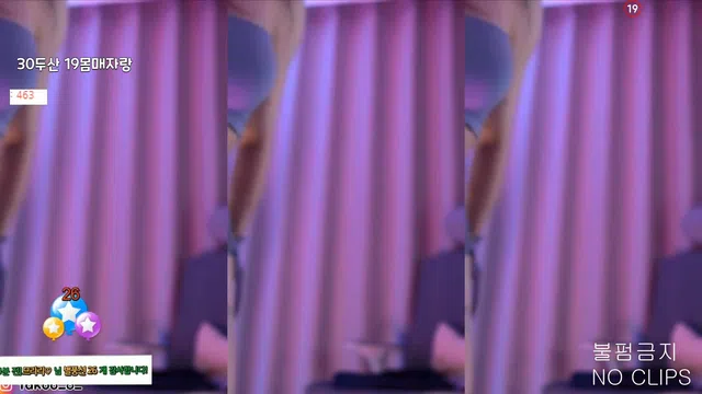 图片[7] - [Korean BJ] milkkim123 2024-01-08