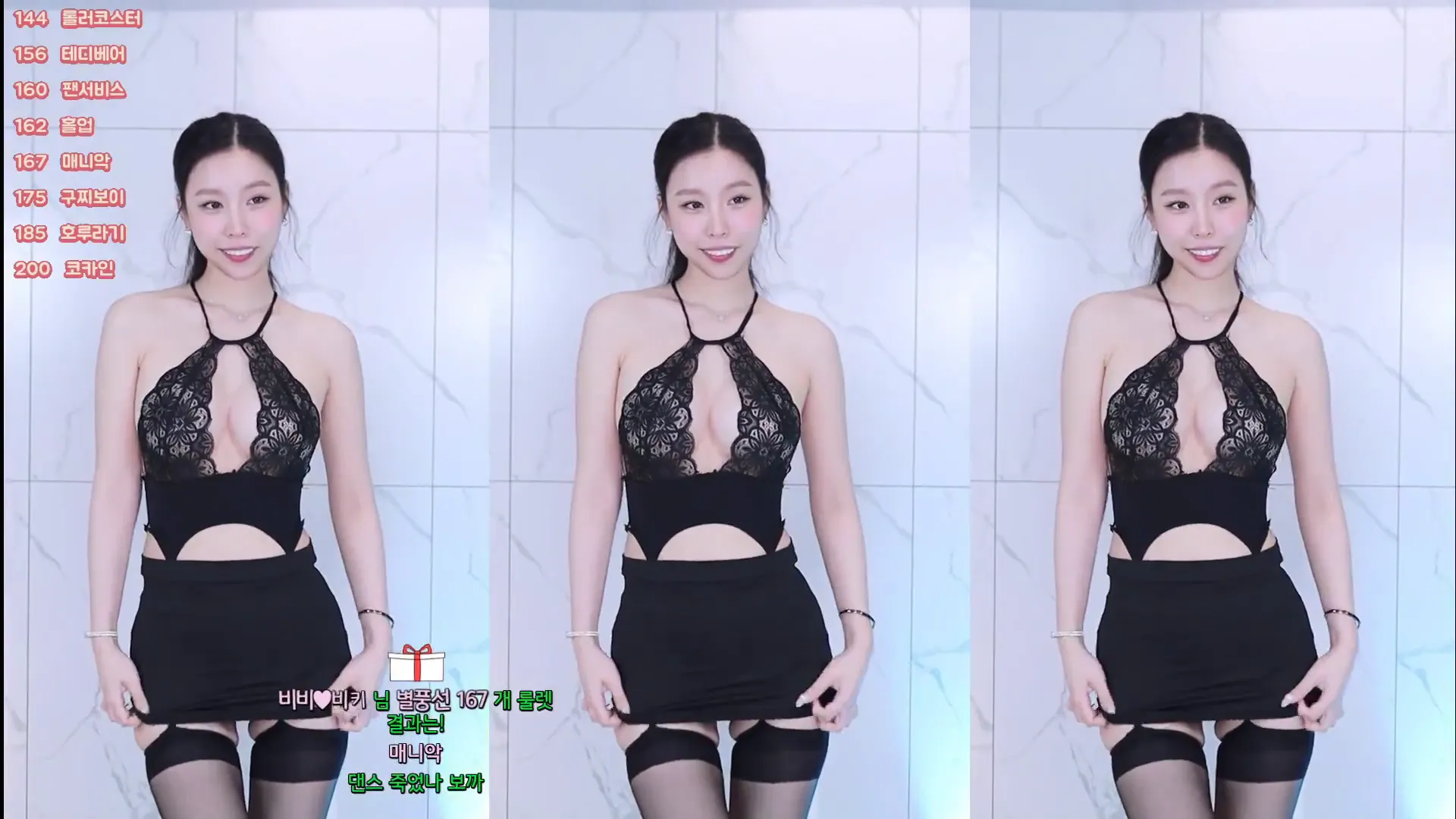 图片[2] - [Korean BJ] wldms4482 2024-09-15