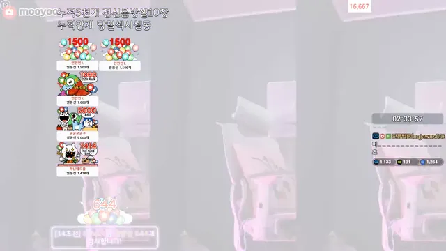 图片[3] - [Korean BJ] milkkim123 2025-07-17