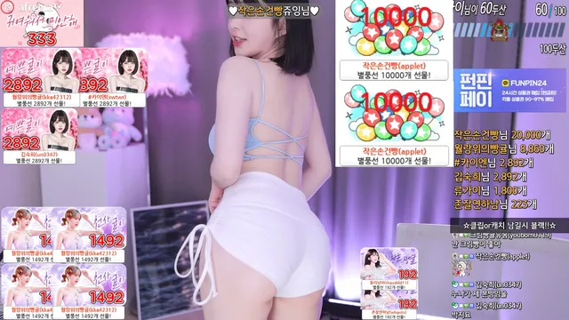 [Korean BJ] flower1023 2023-06-10