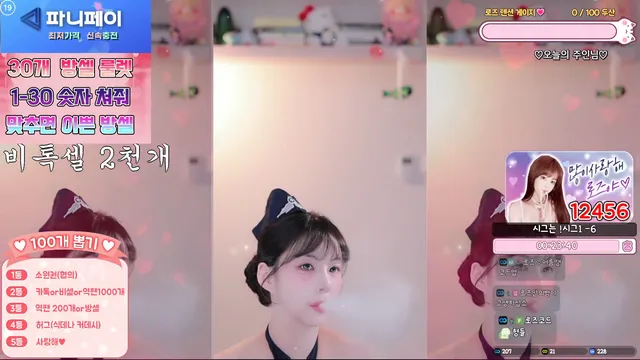 图片[2] - [Korean BJ] hanny27 2025-11-27