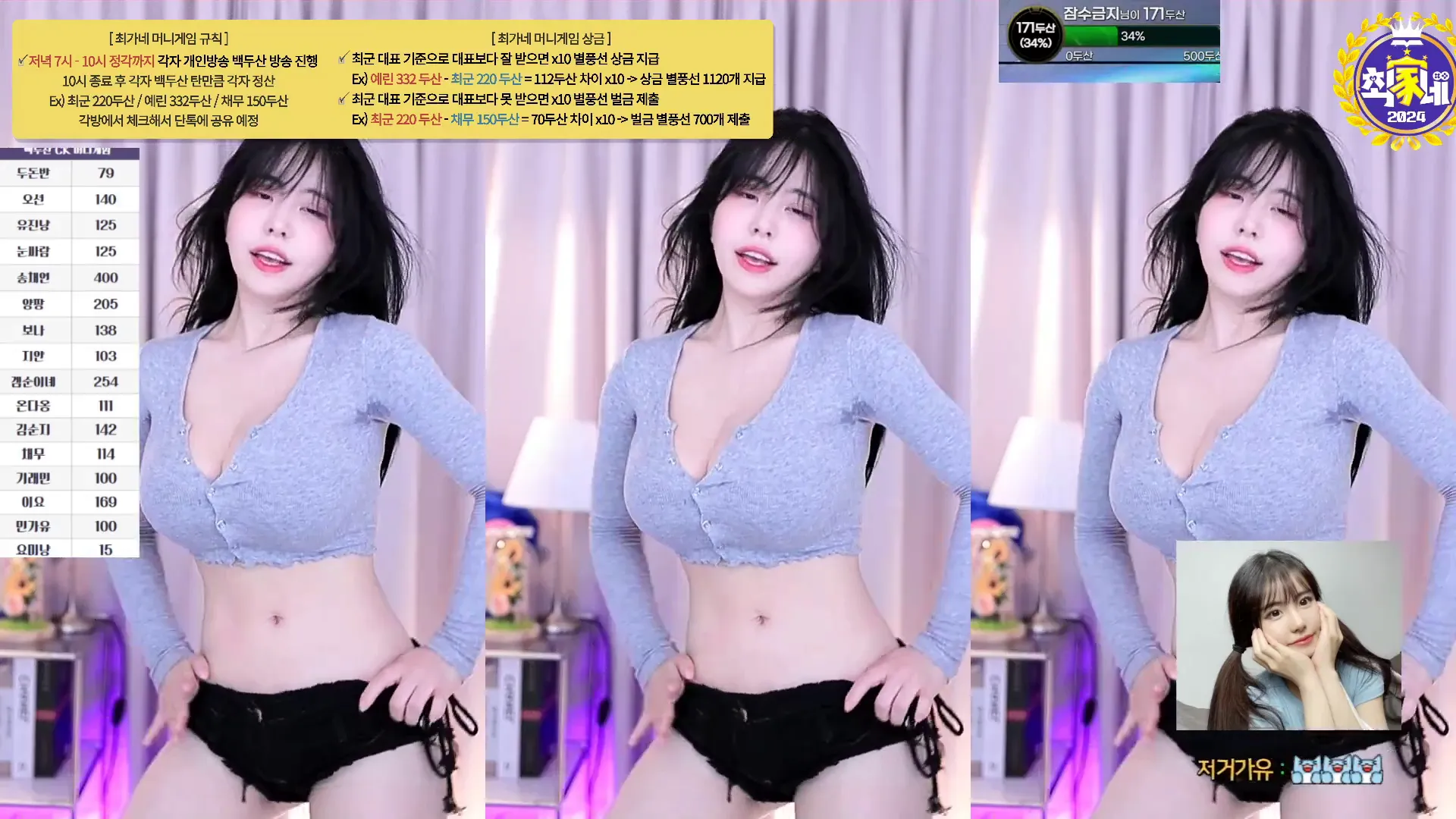 图片[2] - [Korean BJ] kkkku96 2024-05-13