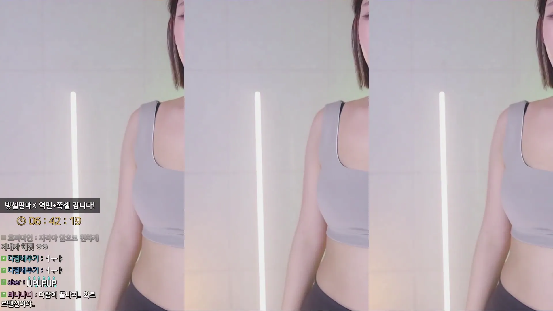 图片[3] - [Korean BJ] leelate 2024-08-13