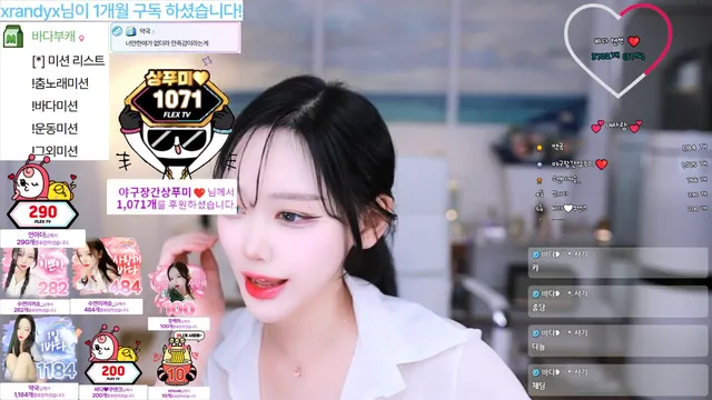 图片[2] - [Korean BJ] bada0629 2025-03-15