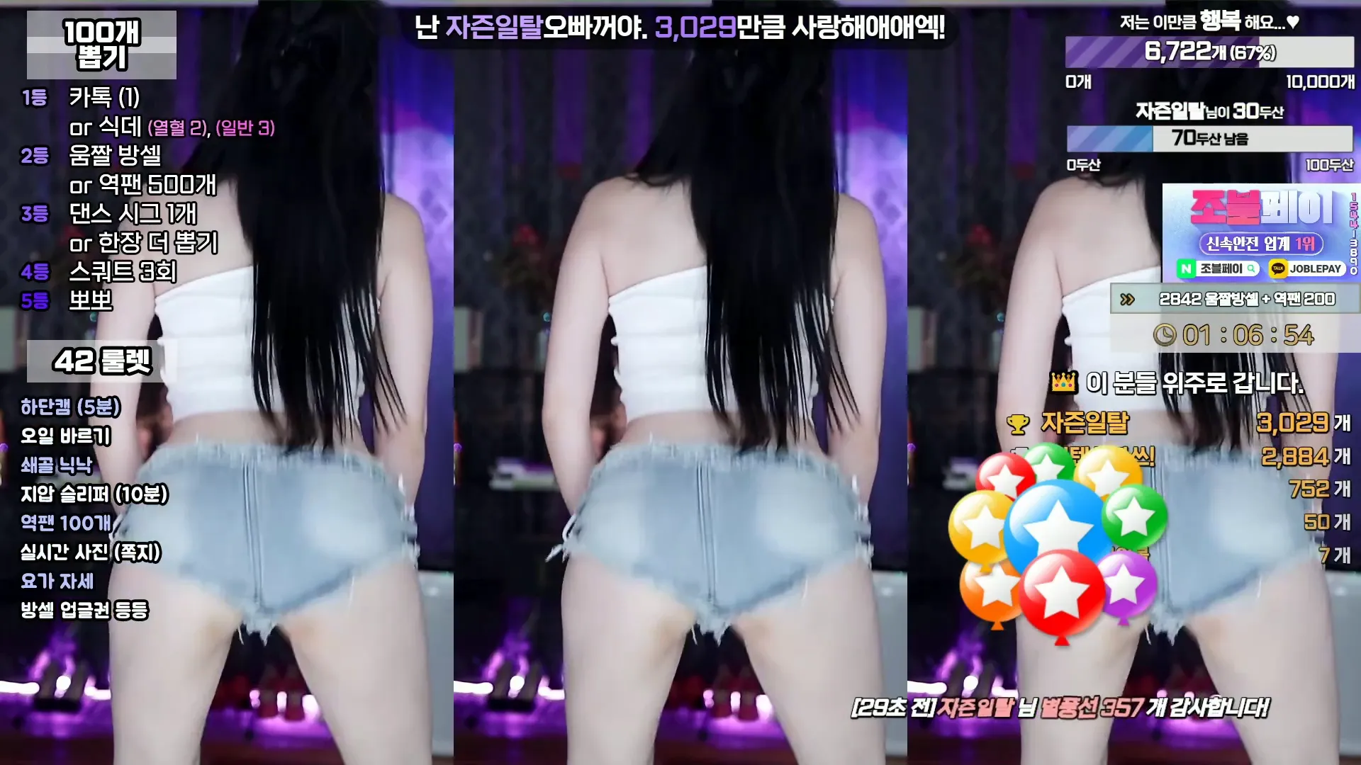 图片[2] - [Korean BJ] soyether 2024-09-09