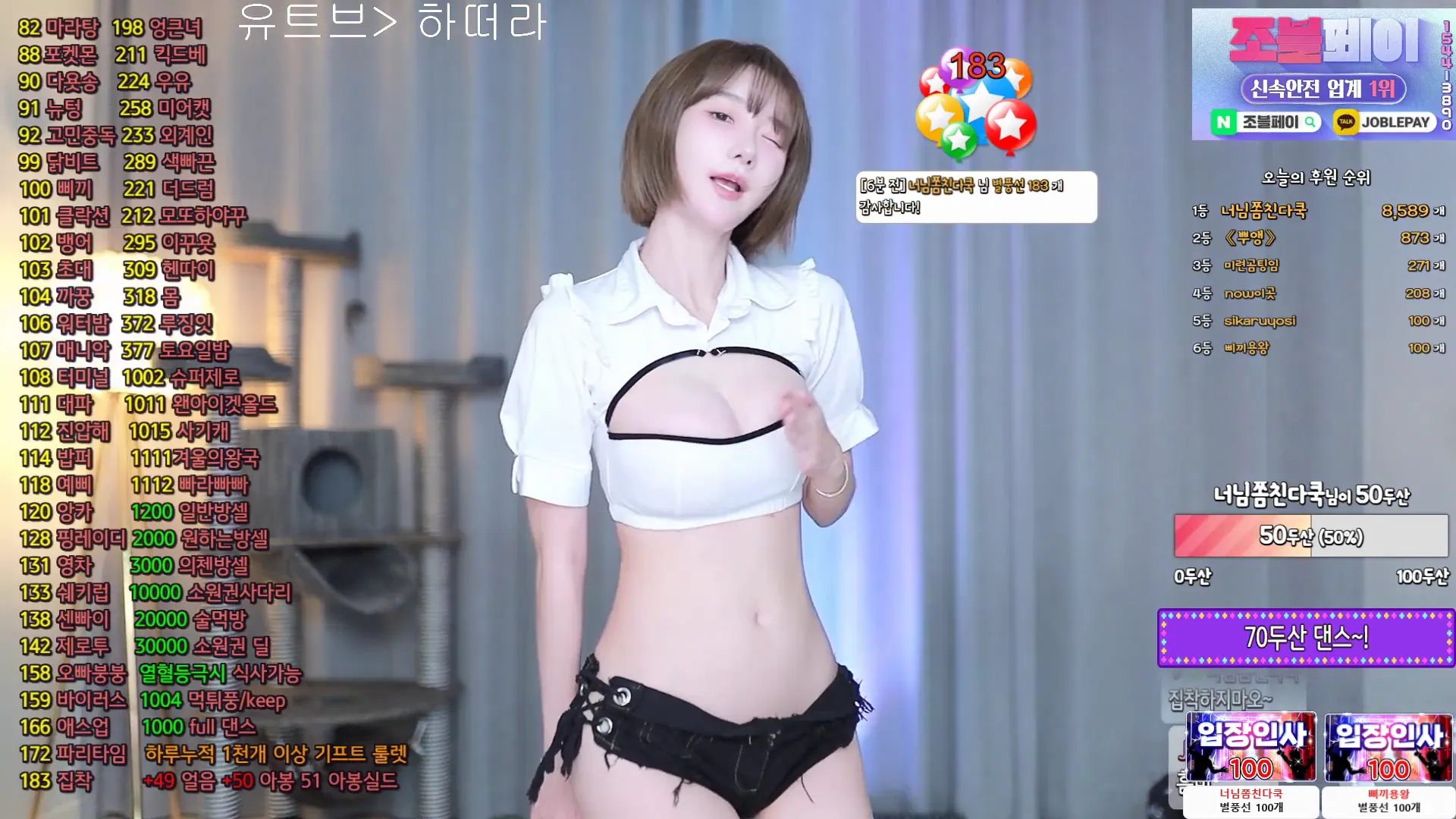 图片[3] - [Korean BJ] rlemaos 2024-09-20