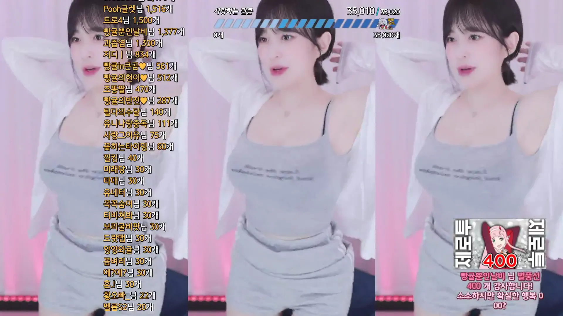 图片[6] - [Korean BJ] flower1023 2024-10-08
