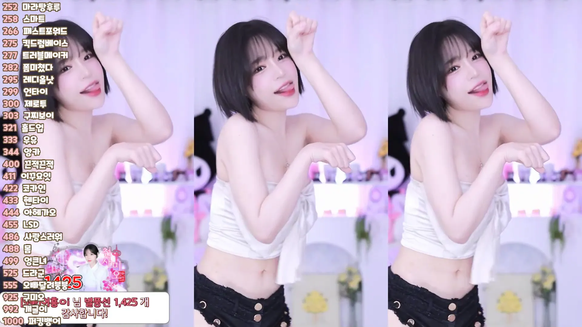 图片[3] - [Korean BJ] tkfk905 2024-08-07