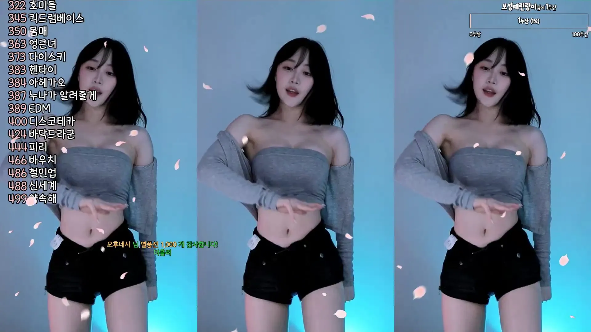 [Korean BJ] jaeha010 2024-10-22
